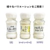 Kubakasaya Salt, Chatan, Okinawa, Seasoning, Gourmet Salt, Mineral, Souvenir, Okinawa