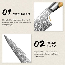 TIVOLI Kitchen Utility Knife,5 inch chef knife,Ultra Sharp Petty Knife with VG-10 Damascus Steel and Olive Wood Handle,Ideal Gift