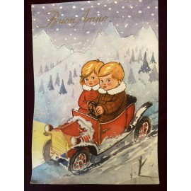 Vintage postcard "Happy new year" in Italian