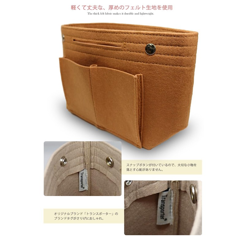 [Transporter] Bag-in-Bag Felt Lightweight Freestanding Inner Bag Bag Pouch Felt