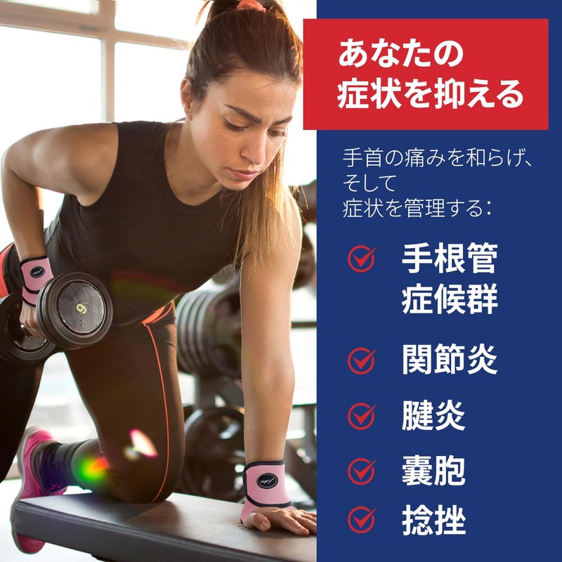 Dr. Arthritis Doctor Developed Wrist Support Wrist Protection [Pink Pack