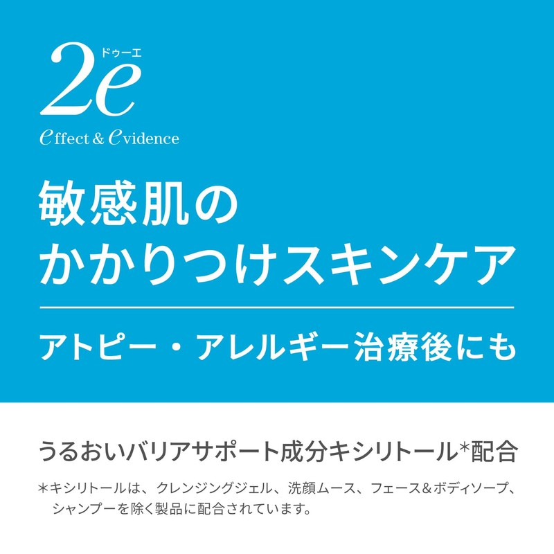 2e Doo Sunscreen Cream 1.4 oz (40 g)