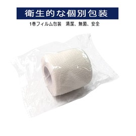 MINGYUE伸縮包帯 弾性包帯 テーピングテープ 自己粘着性 5cm×6rolls 手で切れる(ホワイト)