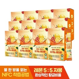 Pure 100 Organic Les Jajamon Lemon Grapefruit Juke 14 Po X 12 Box / 퓨어 100 유기농 레자몽 레몬 자몽즙 14포 x 12박스