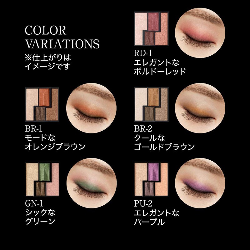 Kate GN-1 Vintage Mode Eyes Eyeshadow, Chic Green, 0.1 oz