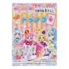Sunstar Bungu Wanda Furu Kyu! Playing Cards 4304350A
