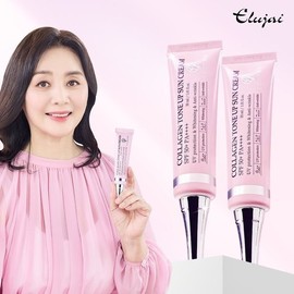 Eluzai Collagen Tone Up Sun Cream [2EA35755191] / 엘루자이 콜라겐 톤 업 선크림 [2EA35755191]