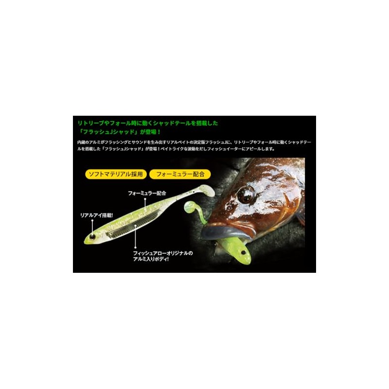 Fish Arrow F.A. Flash J Shad 3SW #112 Inako/Silver