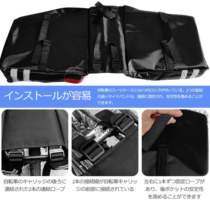 HEARTST Bicycle Rear Bag 30L Large Capacity Integrated Left and