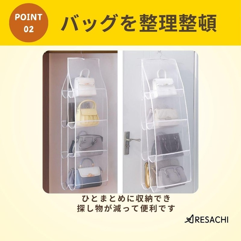 Aresachi Closet Storage, Bag Storage, Bag Storage, Hanging Storage, 4