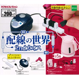 The World of Wiring 2nd Chaos [All 5 Types Set (Full Comp)] Gacha Gacha Capsule Toy