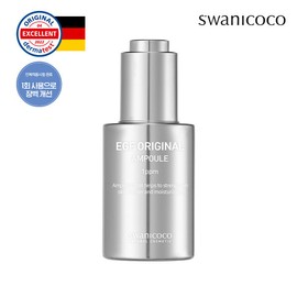 Swanicoco EGF 1ppm Ampoule 40ml / 스와니코코 EGF 1ppm 앰플 40ml