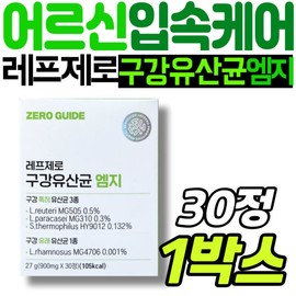 Refzero Oral Care for the Elderly Mouth and Teeth Lactic Acid Bacteria MG Oral Dental for the Elderly Sorbitol Acacia Dietary Fiber Green / 레프제로 어르신 구강 케어 입 치아 유산균 엠지 MG 입속 덴탈 노인 노년 소비톨 아카시아 식이섬유 그린