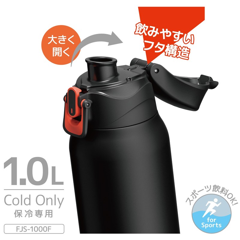 THERMOS Vacuum Insulated Sports Bottle 1L Black Orange, Cool-only, Children's,