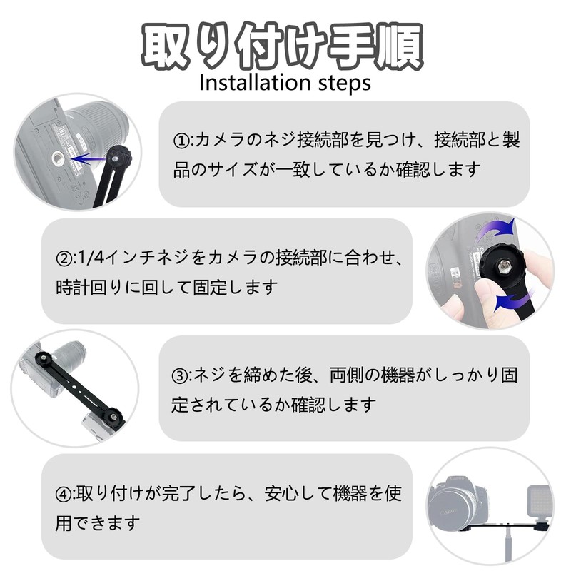 TokTech Camera Plate with Hot Shoe Flash Bracket Camera Extension