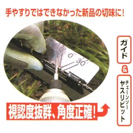 Ryuhomaru Chainthora Stand Out Set, 0.19 inches (4.8 mm)