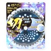 Safety 3 Chip Saw for Grass Cutting, R-Shaped Chip, 10.0