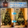 Eggeil Christmas Ornament, Christmas Tree, Decorative Illumination Light, Indoor and