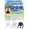 ZAFIELD Women's Arm Cover, Supervised by Golf Teaching Professional, 98%