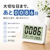 K&Z Multifunction Day Counting Timer - Calendar & Clock Function,