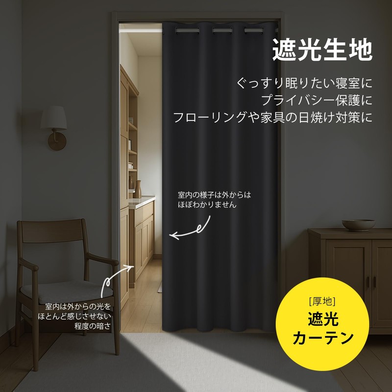 Topfinel Blackout Curtain, Room Divider, Insulation, 1 Panel, Eyelets, Tension