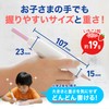 Kokuyo NST-YRK1 Shukuyo Motivational Pen, For Tablets, Supports Both iOS