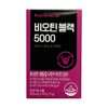 Nutrione Biotin Black 5000 500mg x 30 tablets 3ea / 뉴트리원 비오틴 블랙 5000 500mg x 30정 3개