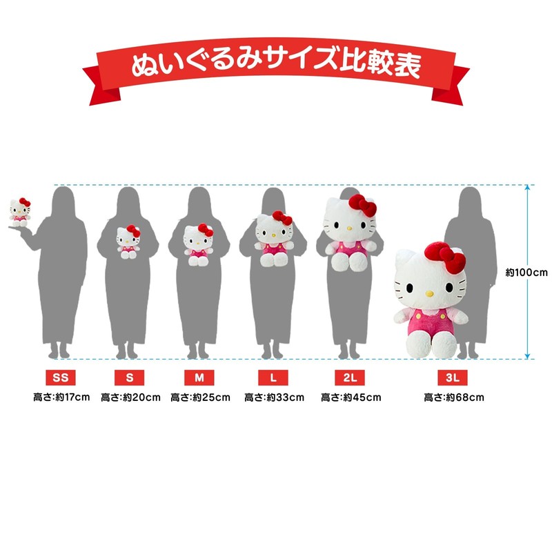 Sanrio 853852 Cinnamoroll Plush (Standard) S