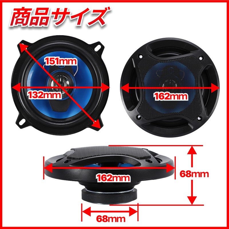 PEAPLA Ethernet Car Speakers, 3-Way Max, 300W, Separate Coaxial, Set