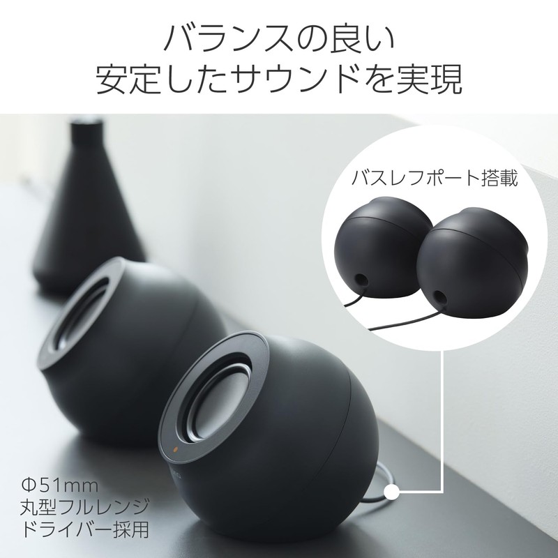 Elecom SP-P10CUSBBK PC Speaker, USB Powered, High Output, USB C