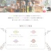 Ritsakbeba Ritsakbeba Meichan, 0.1 fl oz (5 ml), e-aroma Essential
