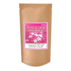 Coffee Beans Freshly Roasted Geisha Mocha G1 (Ethiopia) Galaxy Coffee (5.3 oz (150 g) Beans Remained