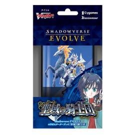 Shadowverse Evolve Collaboration Starter Deck - Knights of Sanctuary