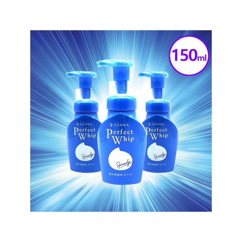 Senka 쎈카 센카 클렌징폼 150ml 퍼팩트 휩 페이셜 워시 폼클렌징