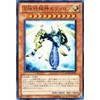 遊戯王カード 【究極時械神セフィロン】【ウルトラ】 MG3-JP001-UR 《マスターガイド3》 ≪書籍付属カード≫