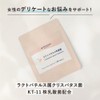 ラクトバチルス 乳酸菌 サプリメント 30粒 withmoon ラクトバチルス乳酸菌 ラクトバチルス菌