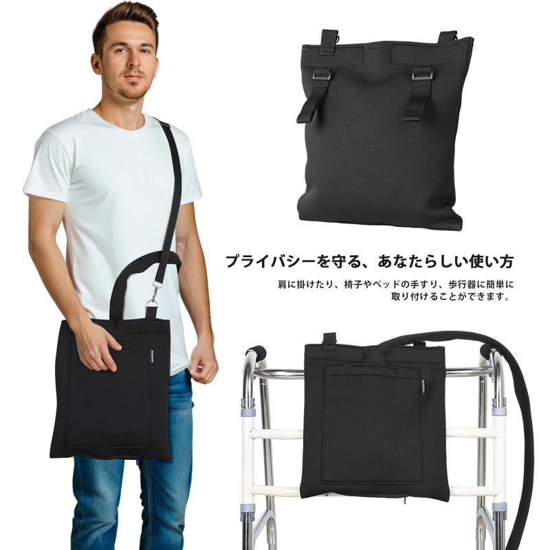 Urine Bag Holder, Catheter Bag Cover with Zipper Pipe Sleeve