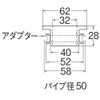 SANEI H70-90-32B Drain Parts Clean Gasket for VU and VP