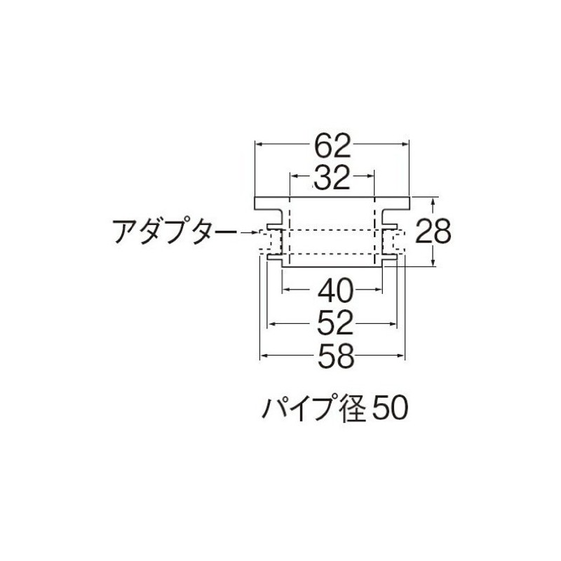SANEI H70-90-32B Drain Parts Clean Gasket for VU and VP