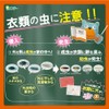 ムシューダ 圧縮パック 衣類用 (圧縮袋1枚、脱酸素剤1個)