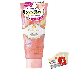 Detclear Meishoku Japan Bright & Peel Hot Cleamsing Cream 200g - Bergamot Orange