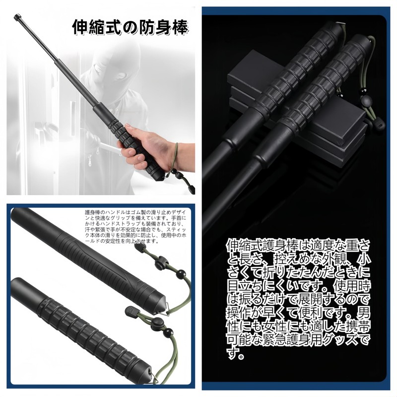 ISE MOUNT Multifunctional Trekking Pole, For Outdoor Adventures, Trekking, Self-defense