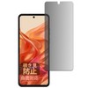 Leipsden Motorola razr 50 (Main Display) FlexPrivacy Shield Protective Film