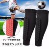 TUISKU Shin Guards Socks Futsal Black (XL)