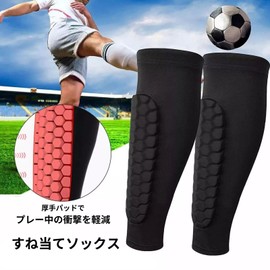 TUISKU Shin Guards Socks Futsal Black (XL)