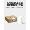 Deco X3000 1-pack TP-Link WiFi Wireless LAN Router, Wi-Fi 6