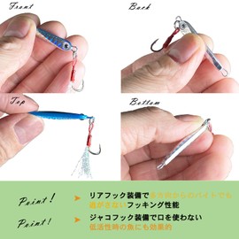 OHF Lure Set, Metal Jig, Jigging Set, 4g 5PCS Set / 5g 5PCS Set, Assist Hooks with Tinsel, Includes Case (5g)