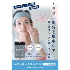 MENON Spot Aid 32 Patches, General Medical Devices, Hydrocolloid, Deer, Tea Tree, Acne Patch, Acne Patch, Care, Mask Rough, Acne
