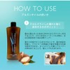 STAY FREE YOCCAN Argan Oil Rinse Free Treatment 3.4 fl