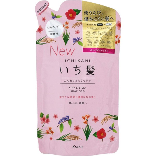 Ichikami Soft and Smooth Care Shampoo Refill, 11.5 fl oz (340 ml), Set of 2